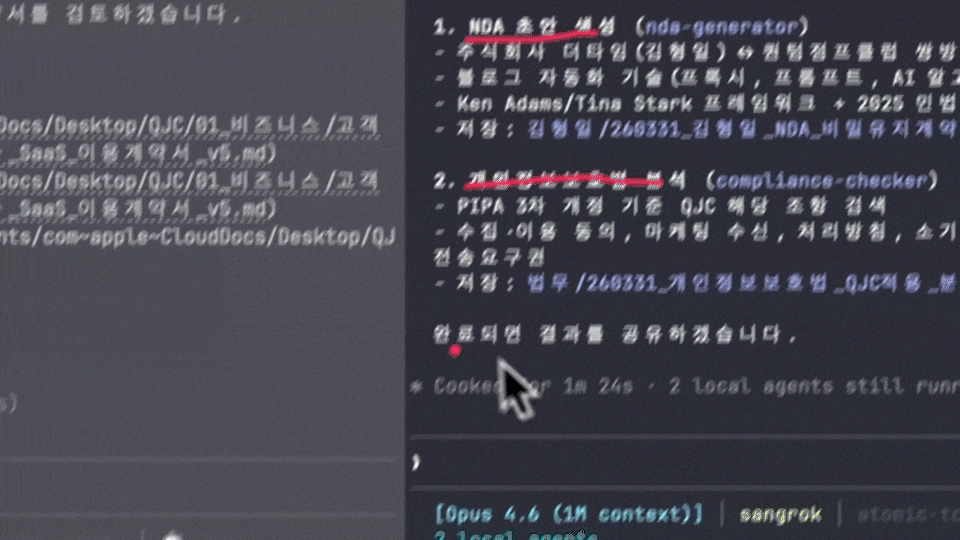 ImageSlide<b>규정 준수 체커</b>