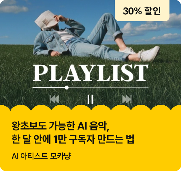 콜로소 패밀리세일