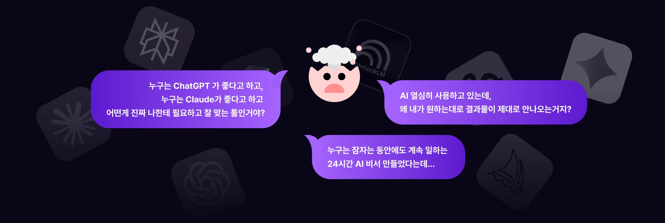 AI툴 정리