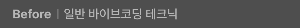 ImageSlide<img style="width: 480px;height: auto;" src="https://cdn.day1company.io/prod/uploads/202604/224836-1931/1.-intro-실리콘밸리-b-a-before.gif">