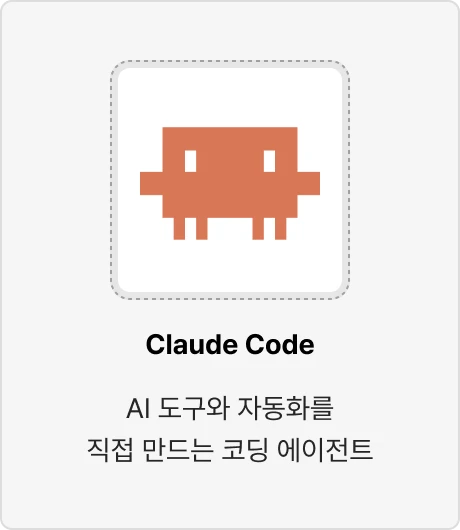 ImageSlide