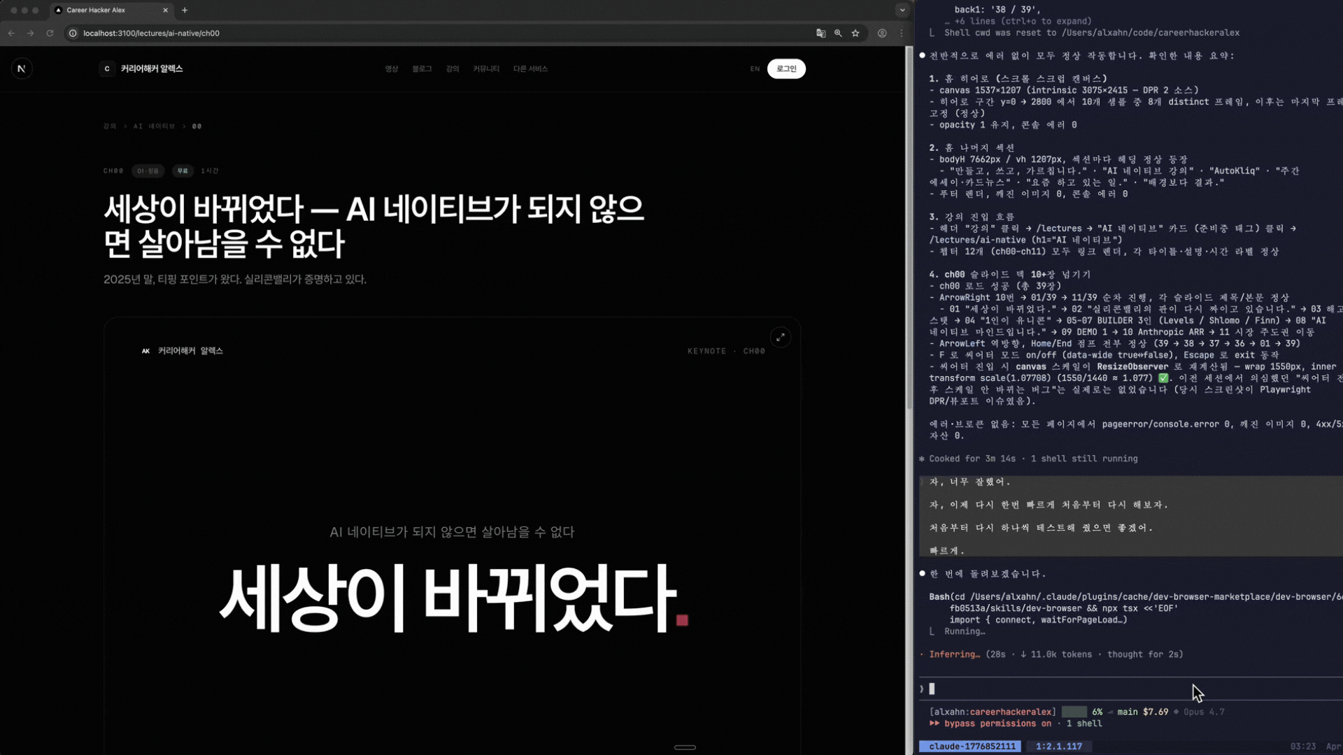 ImageSlide