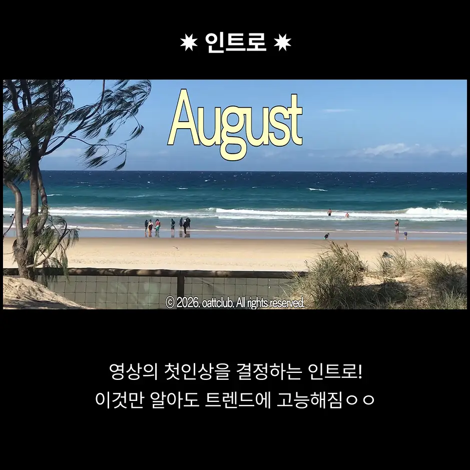 ImageSlide