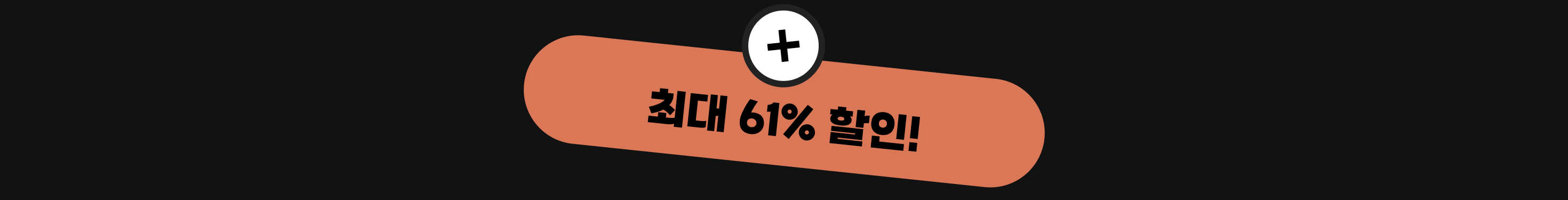 AI PM, PMPO, AGENT, Agent, pm 에이전트, 가상 시나리오, ai 도구, 클로드코드, mcp, 컨텍스트 엔지니어링, rag, ai 평가, 비즈니스 임팩트, ai prd