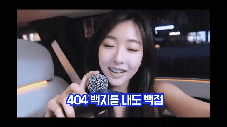 ImageSlide<b>노래방 자막 효과</b>
