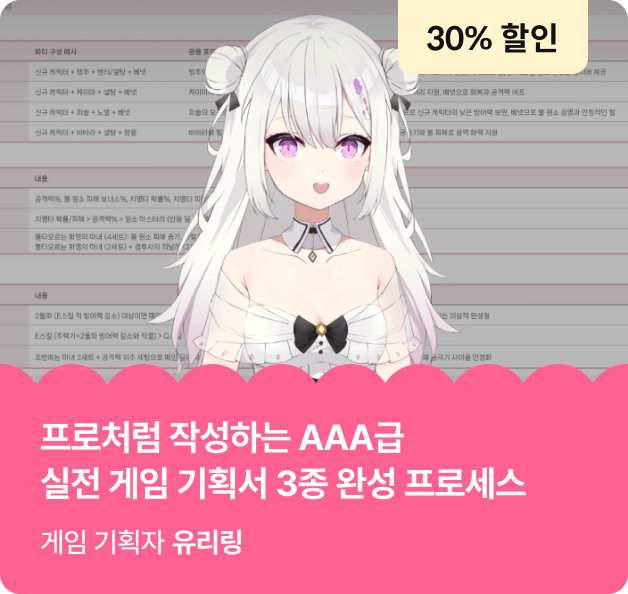 콜로소 패밀리세일