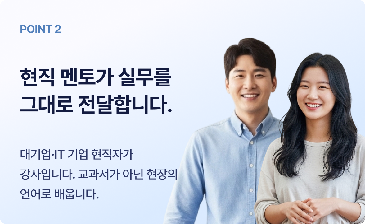 커널 아카데미의 AI 교육