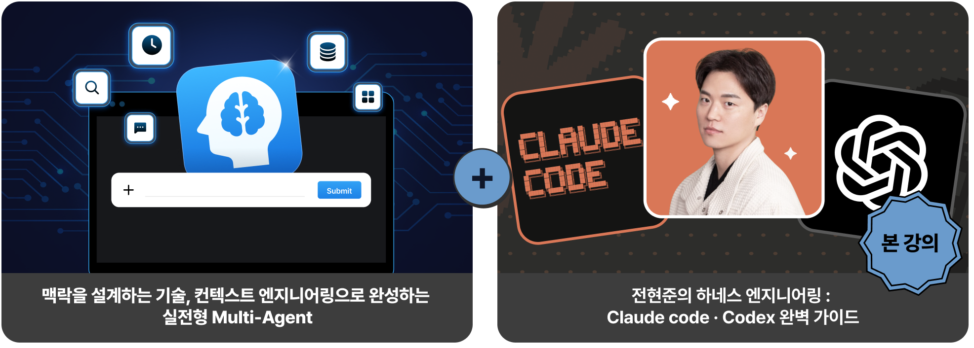 AI PM, PMPO, AGENT, Agent, pm 에이전트, 가상 시나리오, ai 도구, 클로드코드, mcp, 컨텍스트 엔지니어링, rag, ai 평가, 비즈니스 임팩트, ai prd