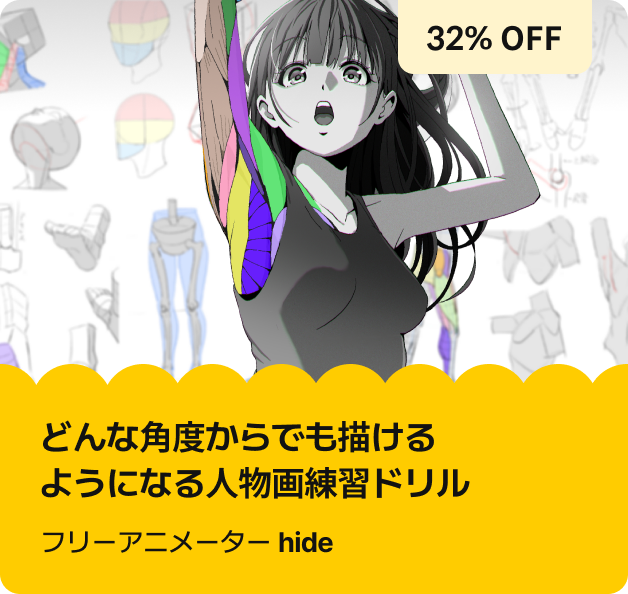 Coloso ファミリー 限定セール