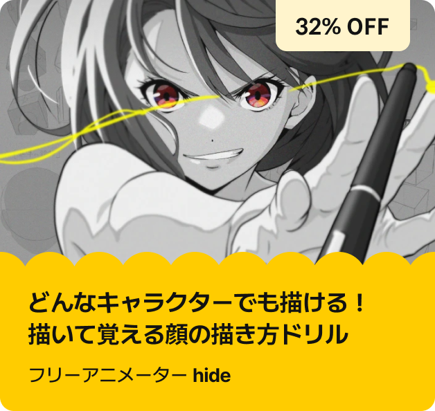 Coloso ファミリー 限定セール