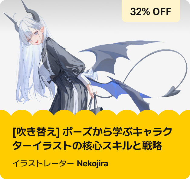 Coloso ファミリー 限定セール