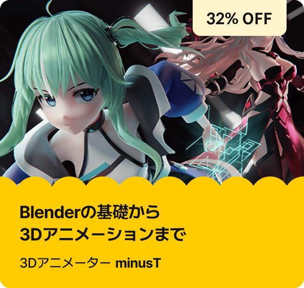 Coloso ファミリー 限定セール