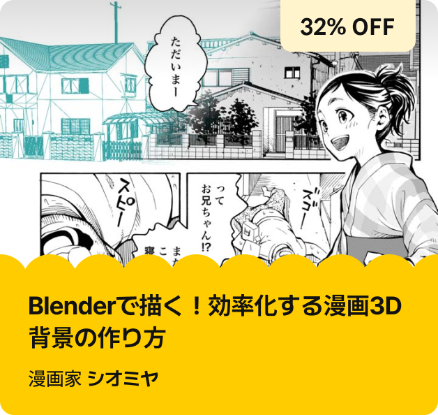Coloso ファミリー 限定セール