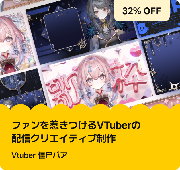 Coloso ファミリー 限定セール