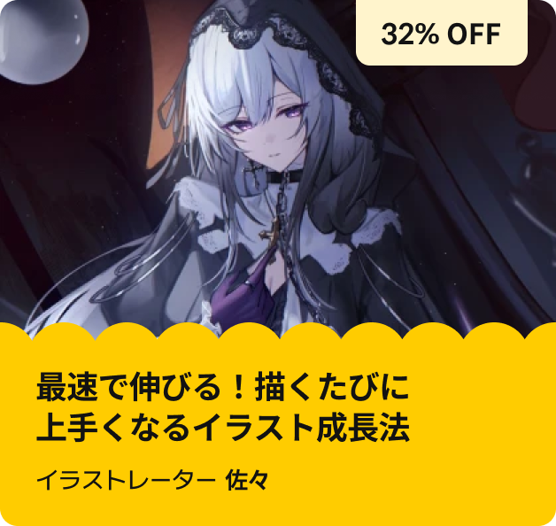 Coloso ファミリー 限定セール