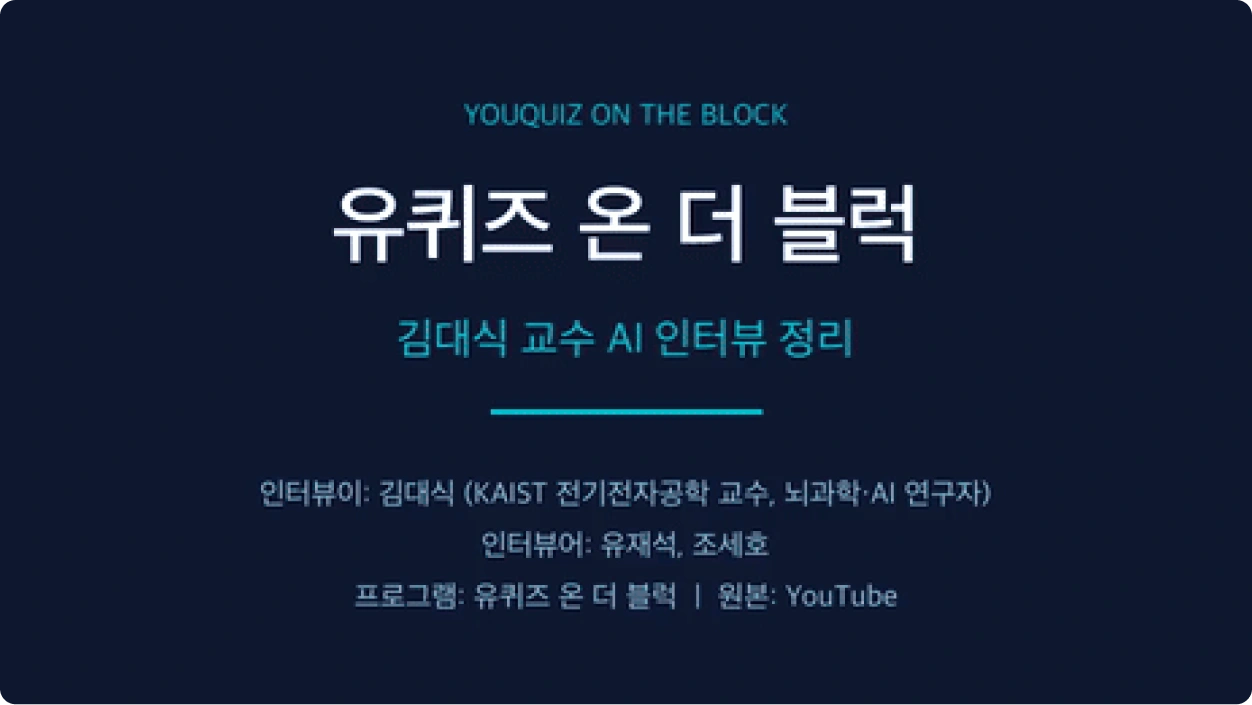 ImageSlide<b><span style="color:#FEDD47">Project.5 </span>회의록 자동화 Skill 만들기 </b>