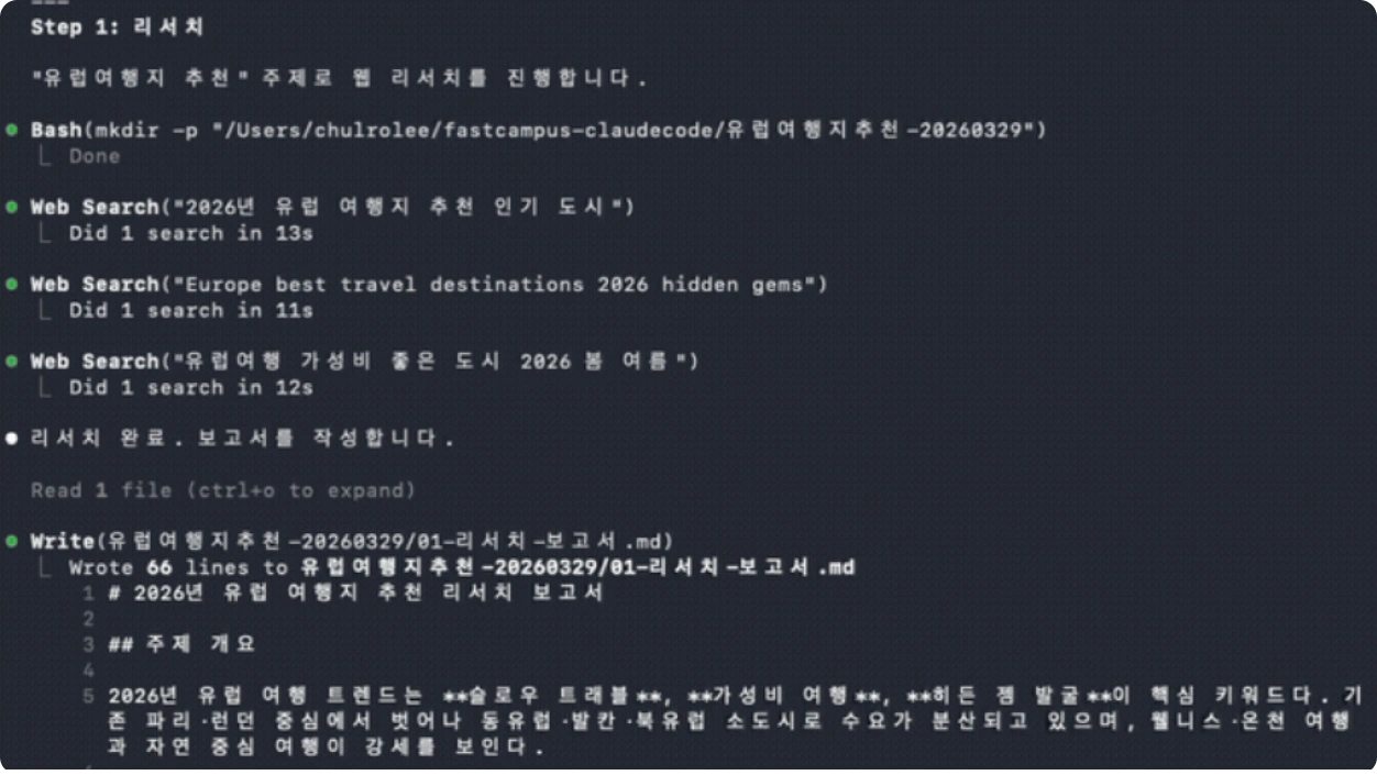 ImageSlide<b><span style="color:#FEDD47">Project.7 </span>컨텐츠 파이프라인 Skill 만들기 </b>