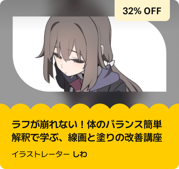Coloso ファミリー 限定セール