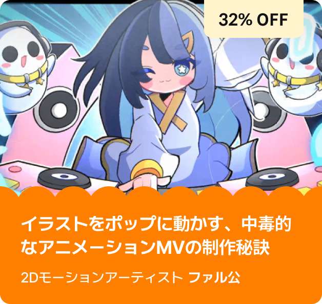 Coloso ファミリー 限定セール
