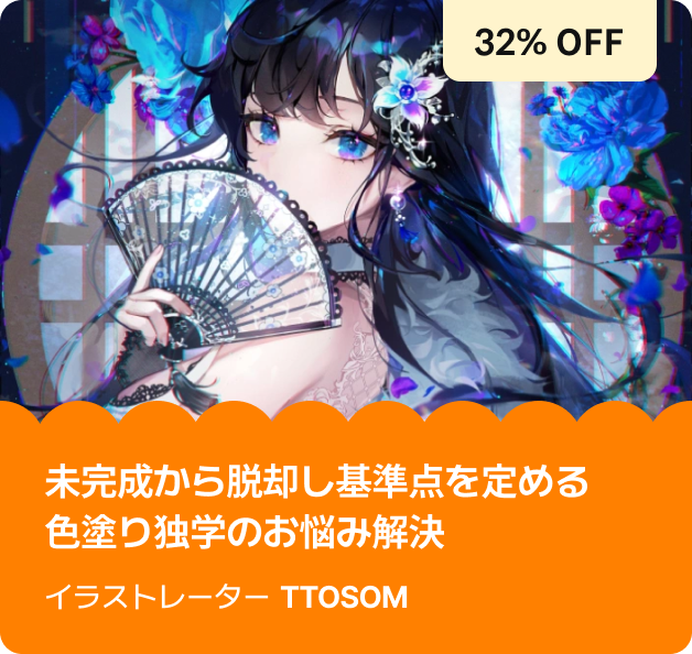 Coloso ファミリー 限定セール