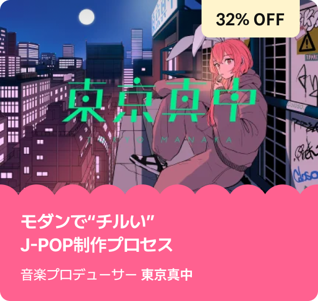 Coloso ファミリー 限定セール