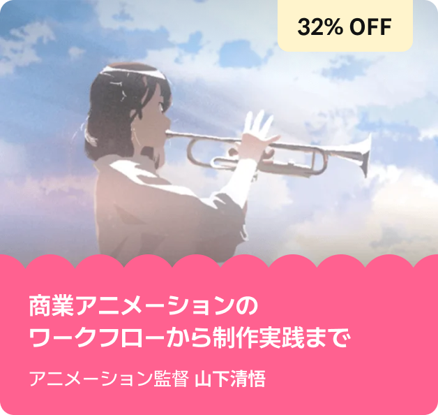 Coloso ファミリー 限定セール
