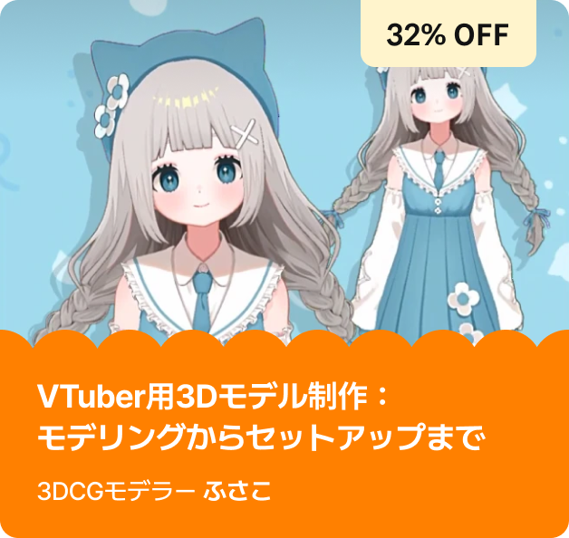Coloso ファミリー 限定セール