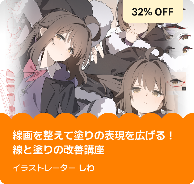 Coloso ファミリー 限定セール