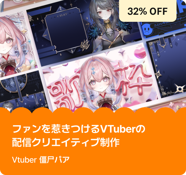 Coloso ファミリー 限定セール