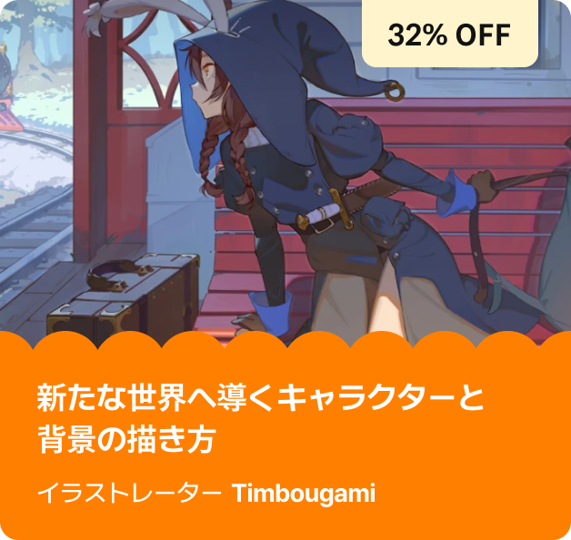 Coloso ファミリー 限定セール