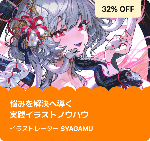 Coloso ファミリー 限定セール