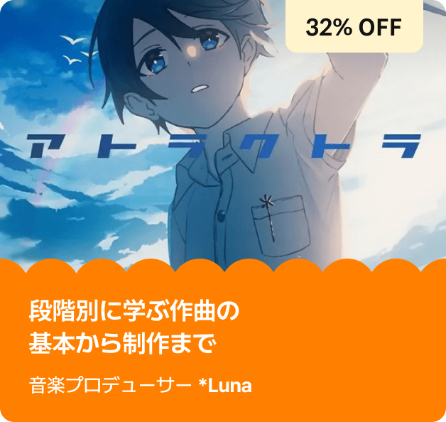 Coloso ファミリー 限定セール