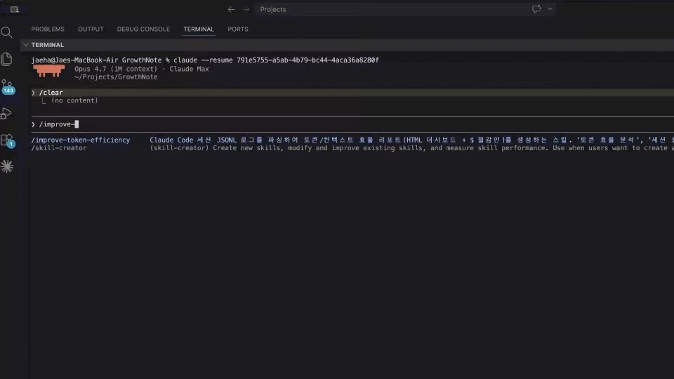 ImageSlide<img style="width: 480px;height: auto;" src="https://cdn.day1company.io/prod/uploads/202604/142957-1931/s14-최초공개-03.webp">