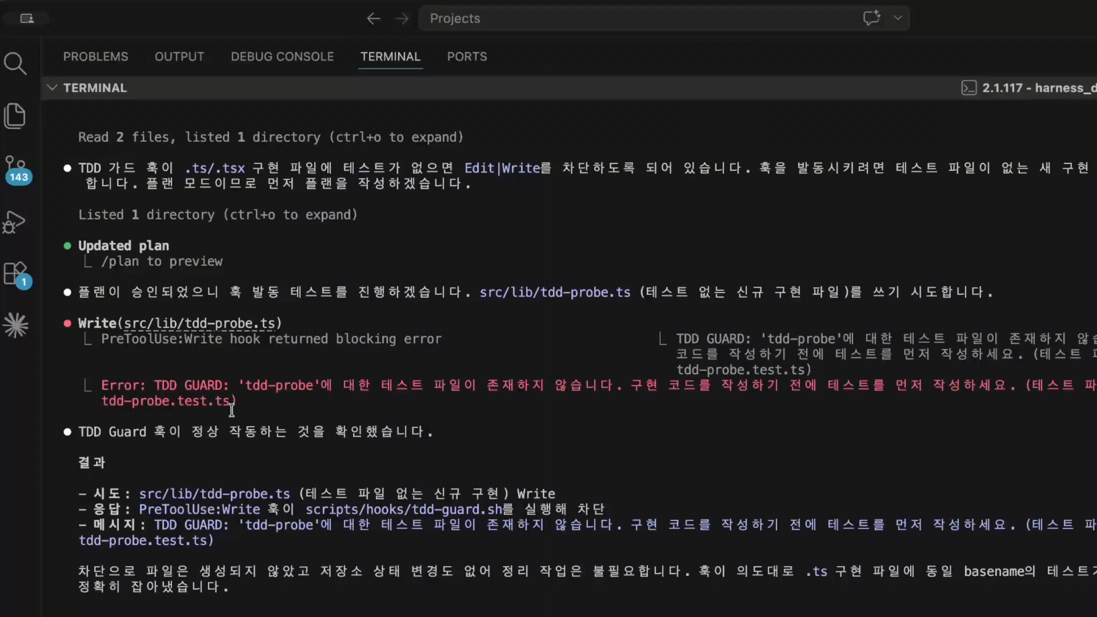 ImageSlide<img style="width: 480px;height: auto;" src="https://cdn.day1company.io/prod/uploads/202604/143005-1931/s14-최초공개-06.webp">