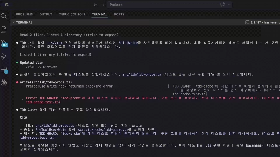ImageSlide<img style="width: 480px;height: auto;" src="https://cdn.day1company.io/prod/uploads/202604/143005-1931/s14-최초공개-06.webp">