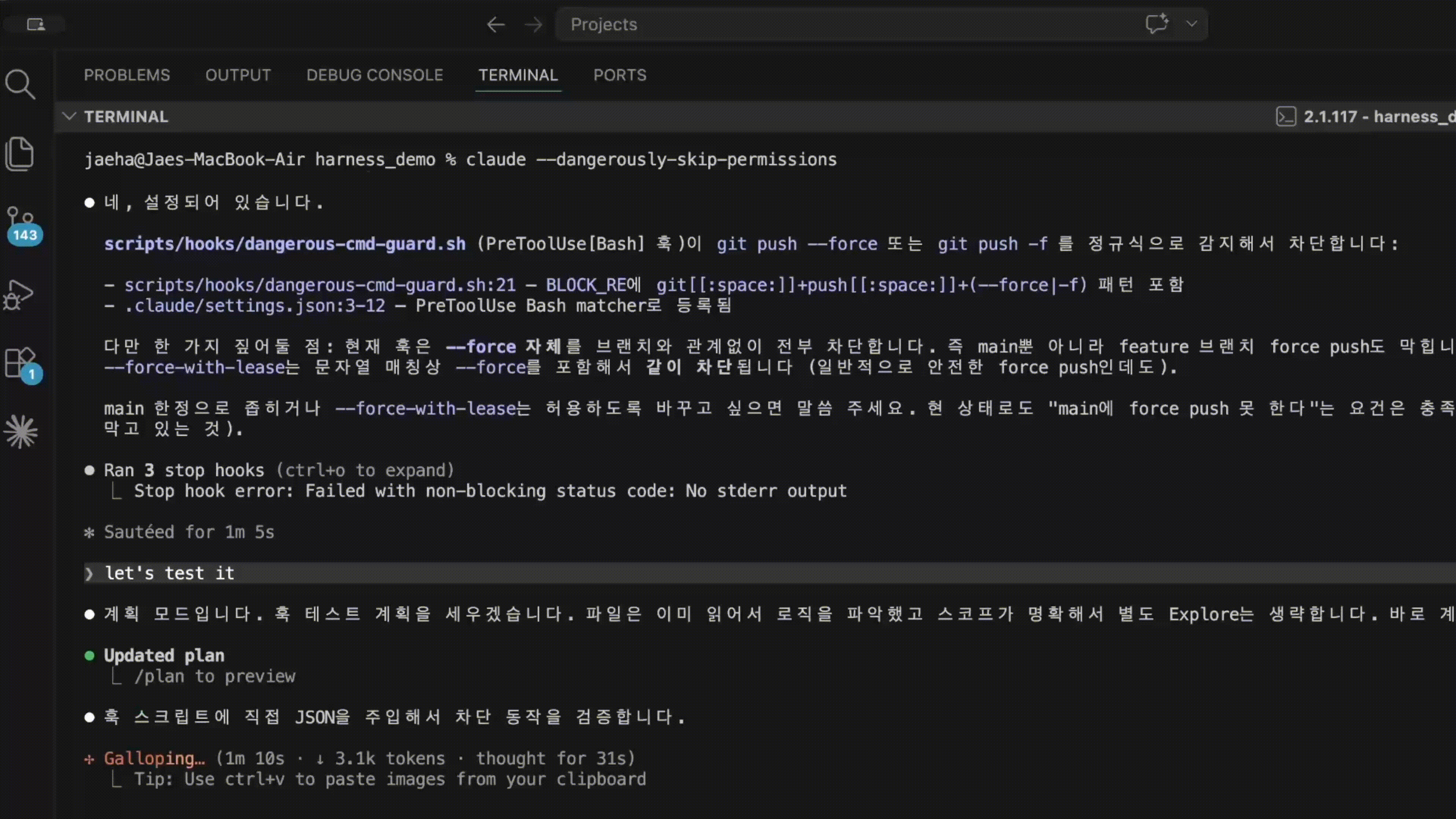 ImageSlide<img style="width: 480px;height: auto;" src="https://cdn.day1company.io/prod/uploads/202604/143000-1931/s14-최초공개-04.webp">