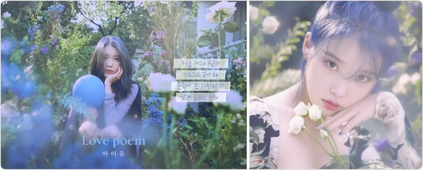 ImageSlide<span style="color:#E60614;"> <b>Case 3 </span></b><br> 가수 ‘IU’ & '트와이스'와의 <b>앨범 자켓</b> 협업</b>