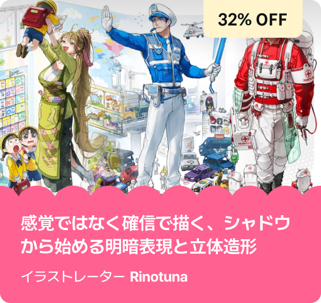 Coloso ファミリー 限定セール
