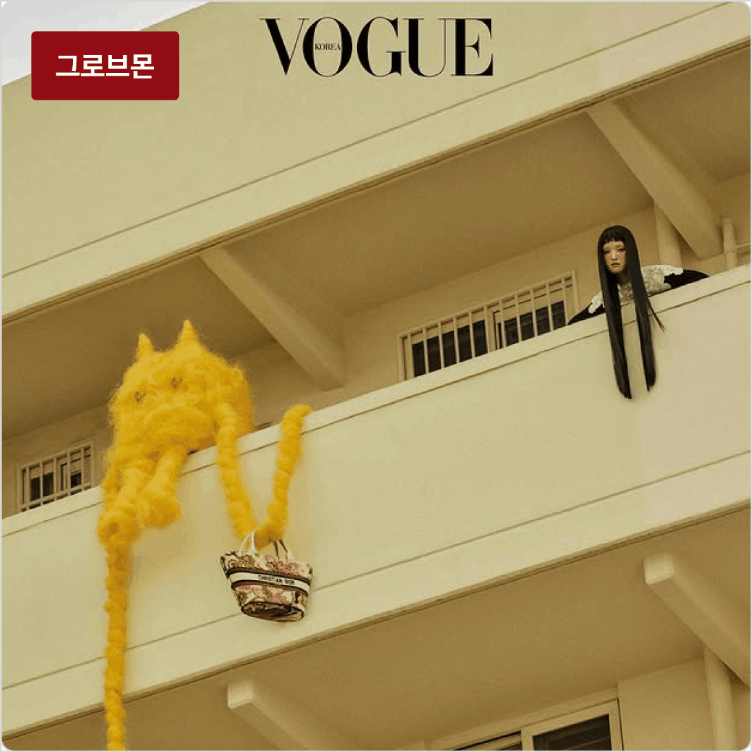 ImageSlideGrove가 만든 캐릭터는 매거진 / 매장 디스플레이 / 팝업 등에 다양하게 활용될 정도로 사랑 받고 있습니다.