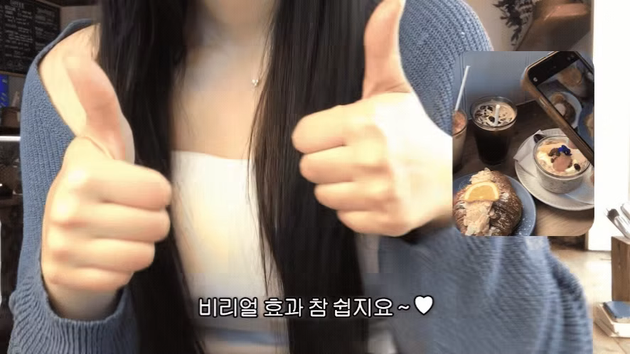 ImageSlide<b>비리얼 무드 화면 효과</b>