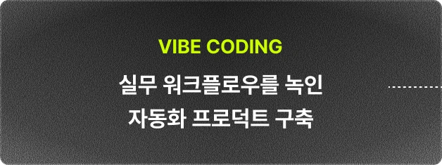 ImageSlide<img style="width: 313px;height: auto;" src="https://cdn.day1company.io/prod/uploads/202605/122704-1931/gif-1.gif">