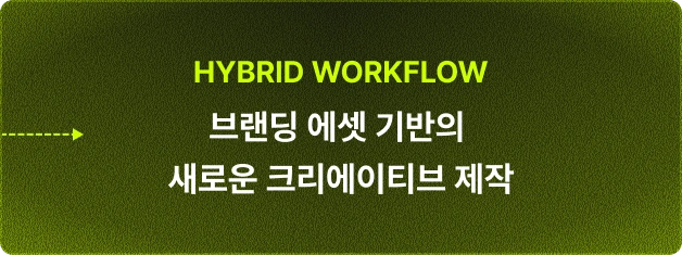 ImageSlide<img style="width: 313px;height: auto;" src="https://cdn.day1company.io/prod/uploads/202605/121239-1931/03.gif">