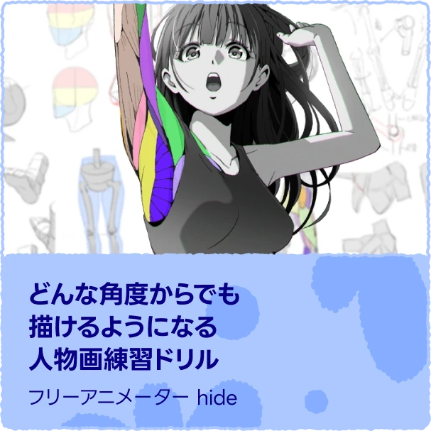coloso 春のわくわく キャンペーン
