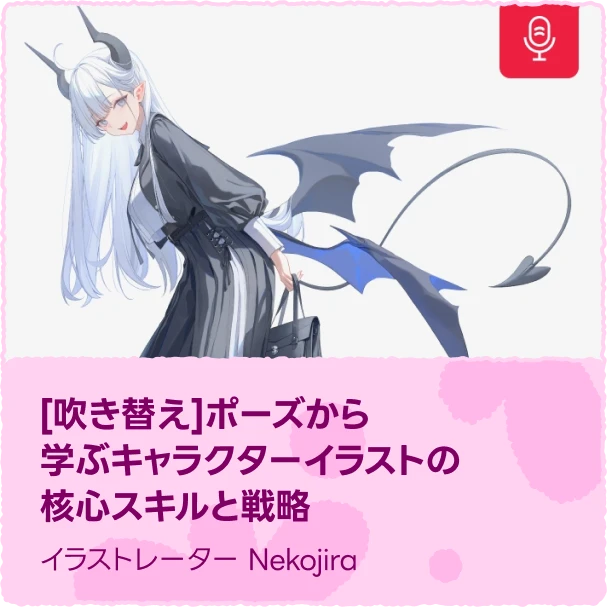 coloso 春のわくわく キャンペーン