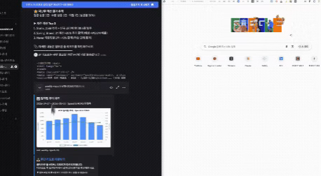 ImageSlide<b>디스코드 주간 성과 리포트 에이전트</b>