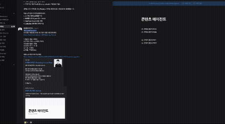 ImageSlide<b>콘텐츠 캘린더 에이전트</b>