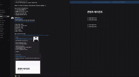 ImageSlide<b>콘텐츠 캘린더 에이전트</b>