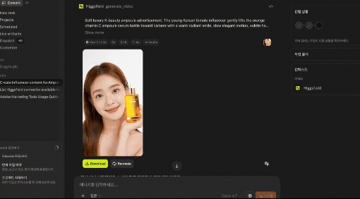 ImageSlide<b>콘텐츠 이미지 자동 생성 에이전트</b>