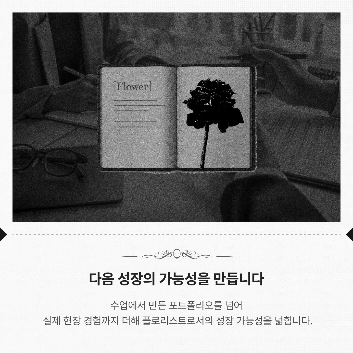 ImageSlide