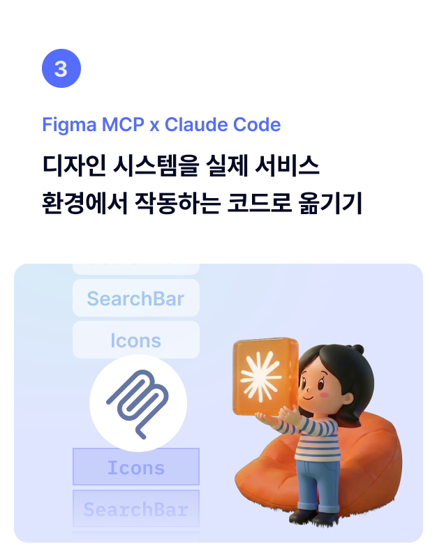 ImageSlide